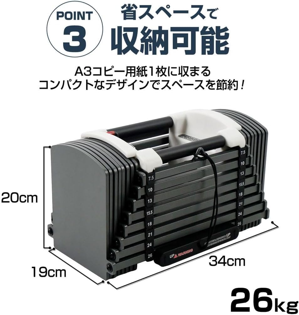 TOP FILM 26kg 可変式 ダンベル」の人気商品一覧 | 安い商品を通販